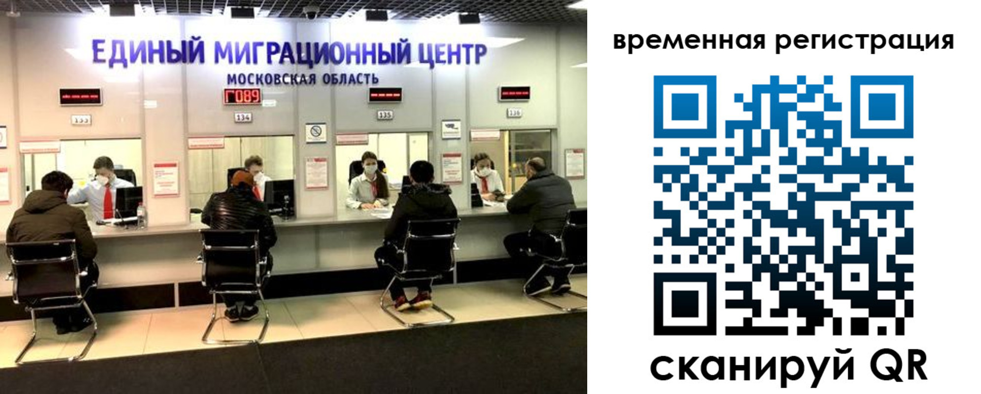 купить прописку в Абдулино
