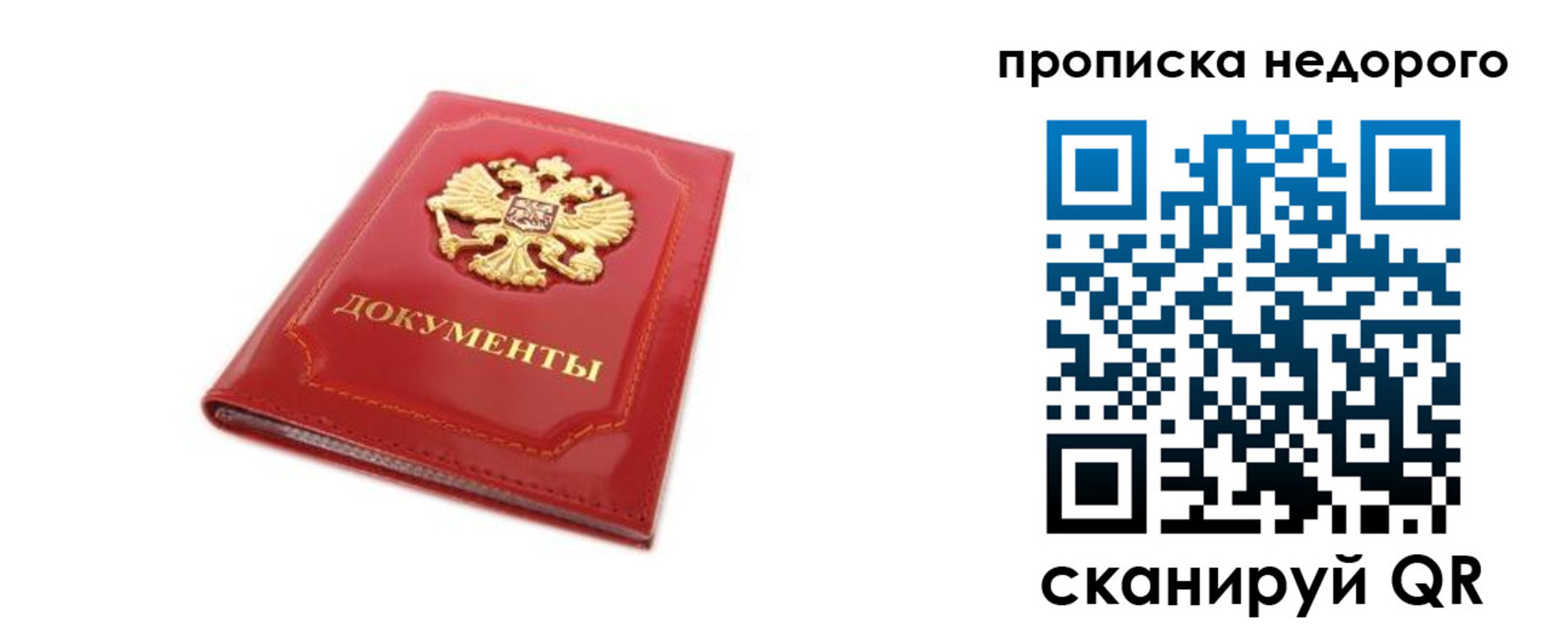 где прописаться в Абдулино