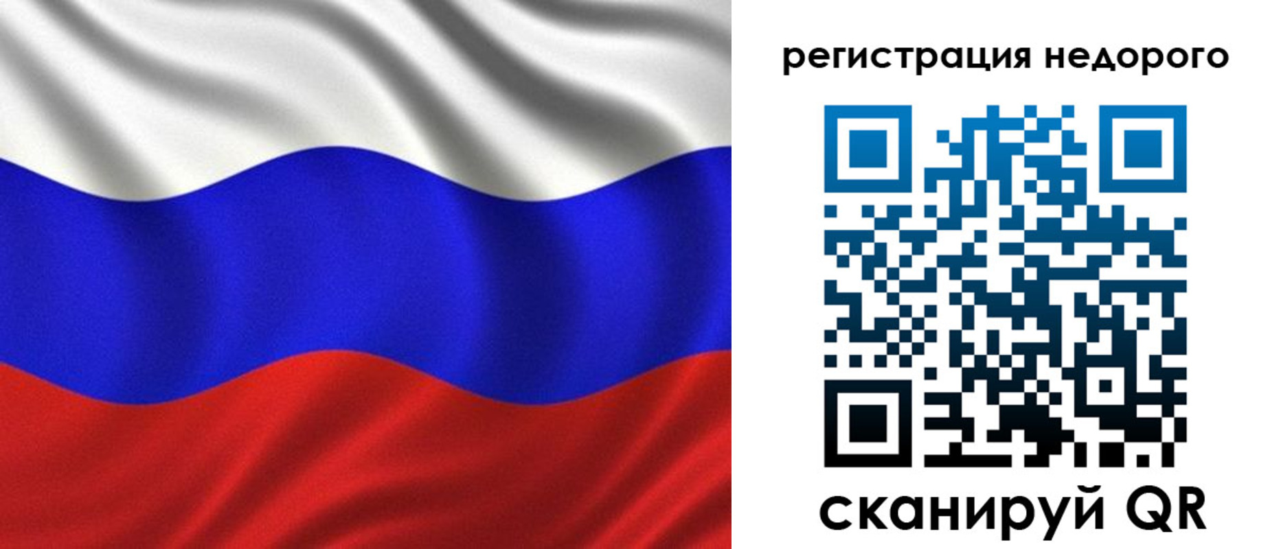 временная регистрация поиск в Абдулино