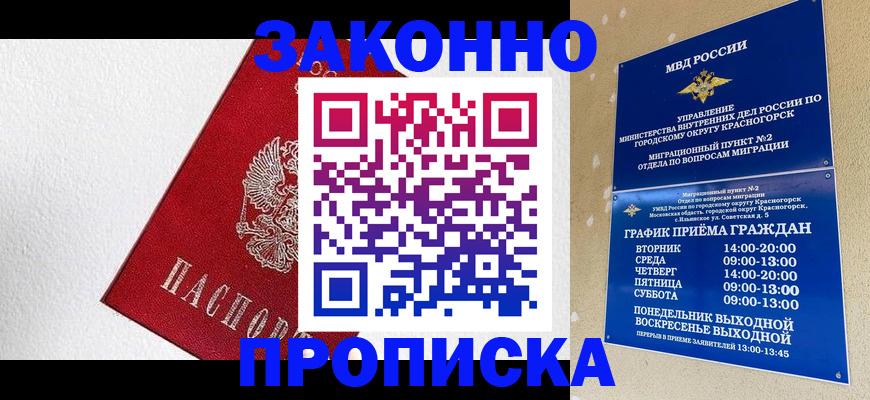 регистрация для дет. сада в Абдулино